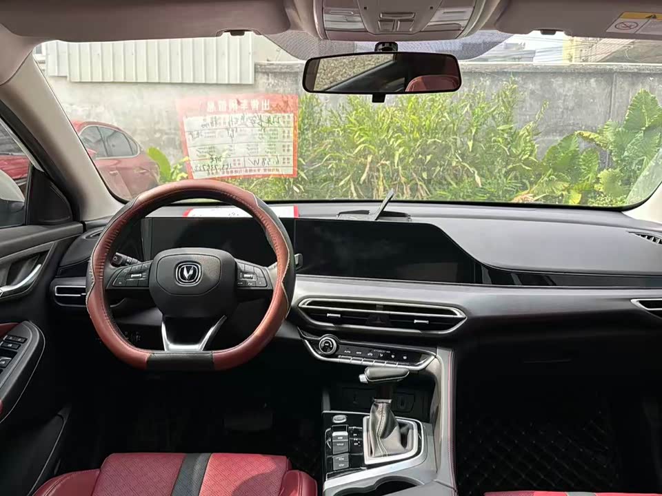 Changan Yidong