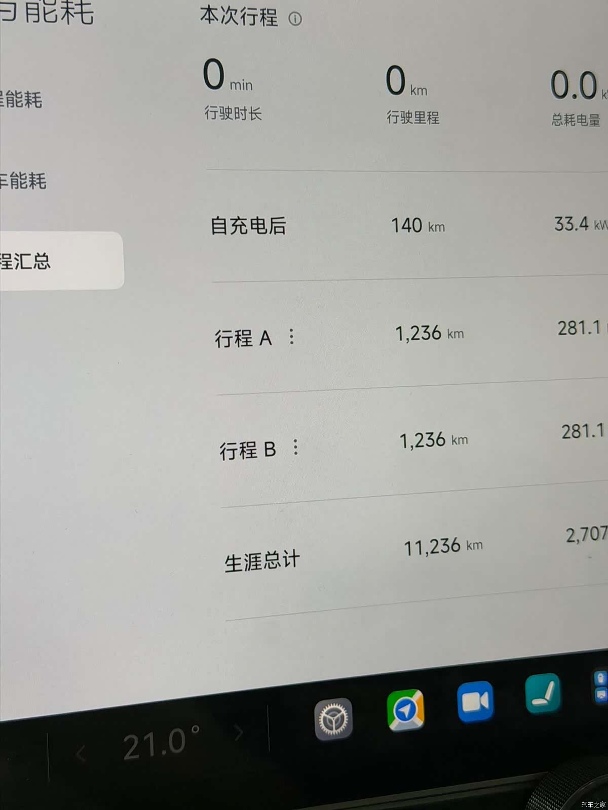 Xiaomi YU7, 2025 12