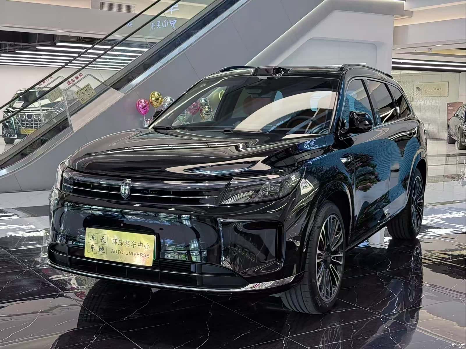 AITO M7, 2025 1