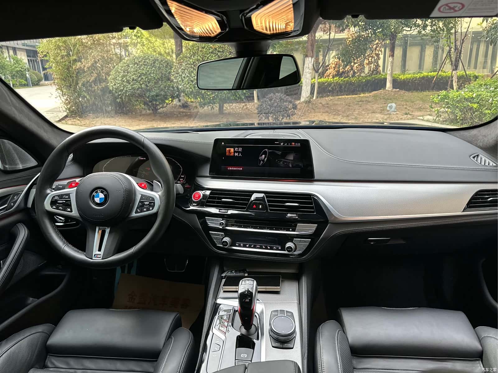 BMW M5, 2020 7