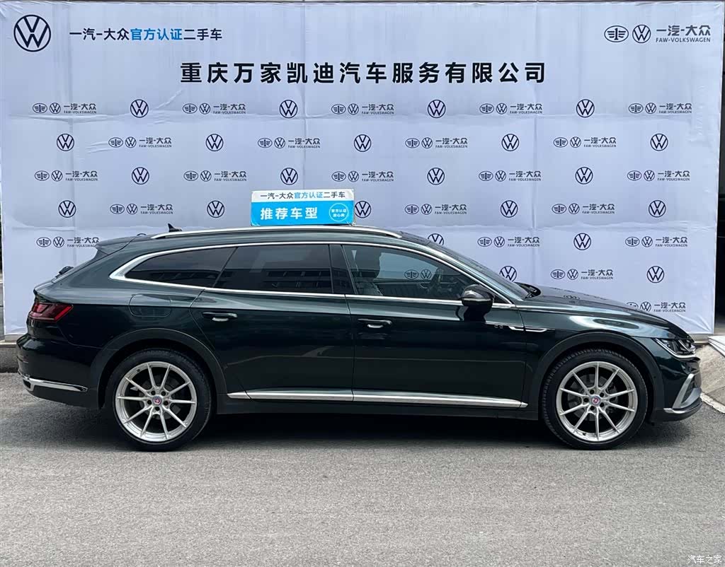 Volkswagen CC, 2022 4