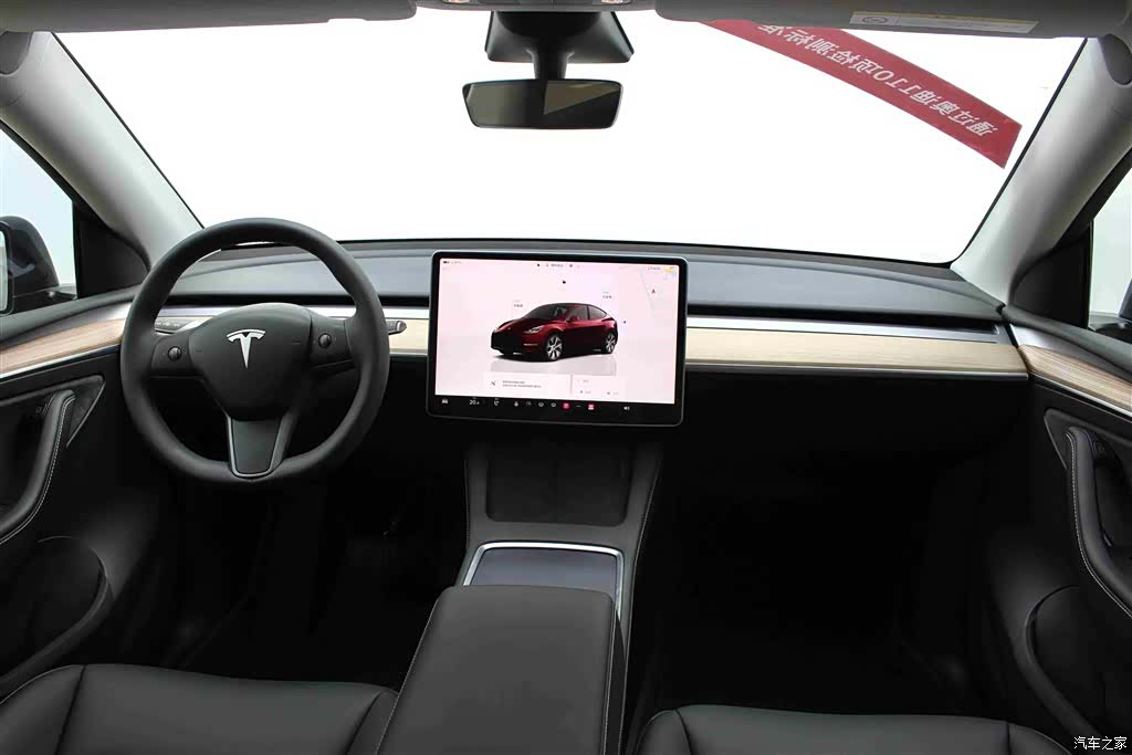 Tesla Model Y, 2023 7