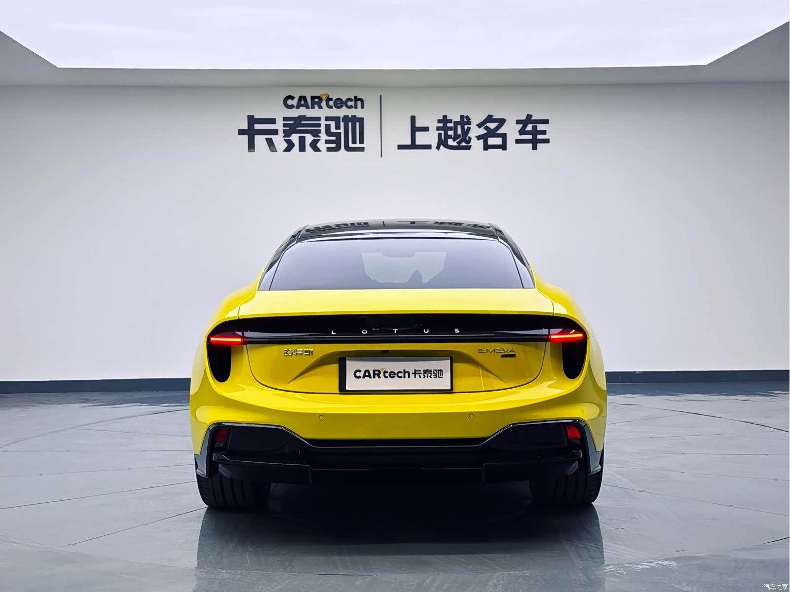 Lotus EMEYA, 2026 6