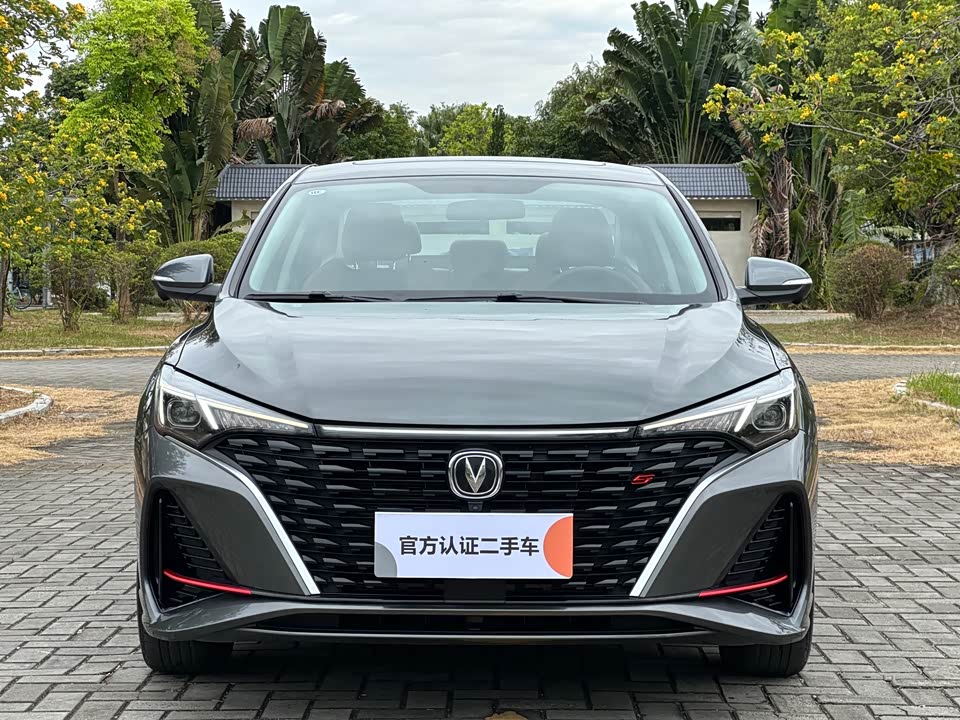 Changan Yidong