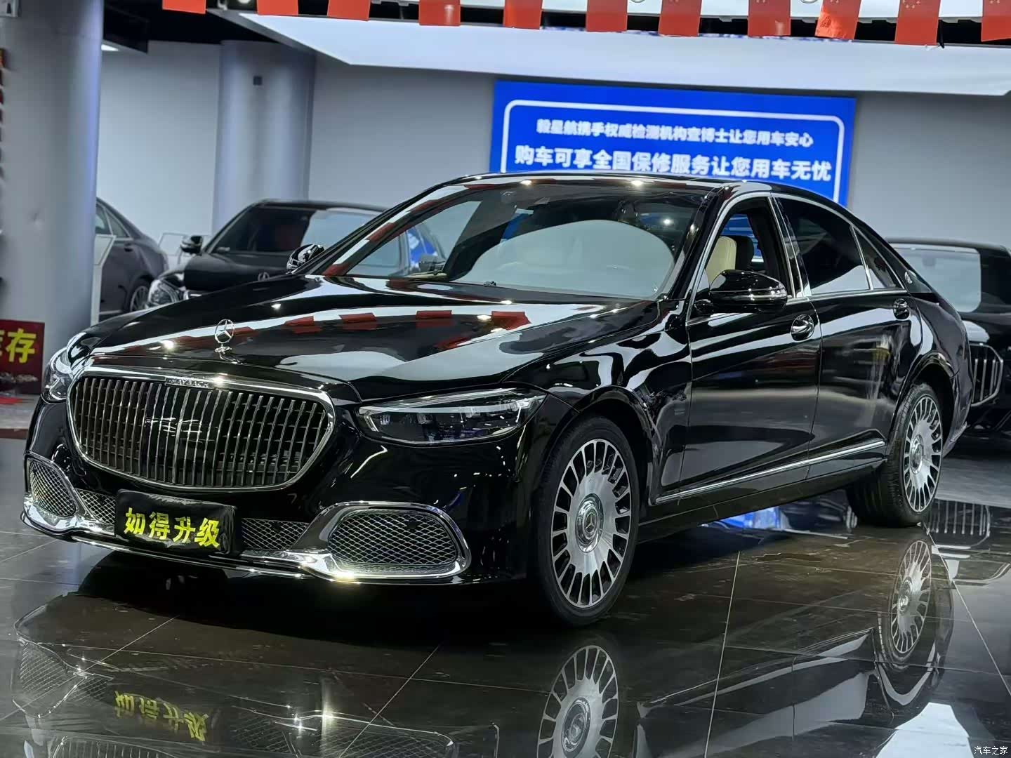 Mercedes-Benz S-Class, 2012 1