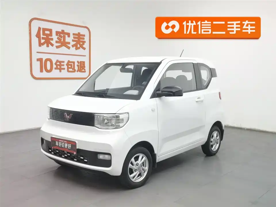 Wuling Hongguang MINIEV