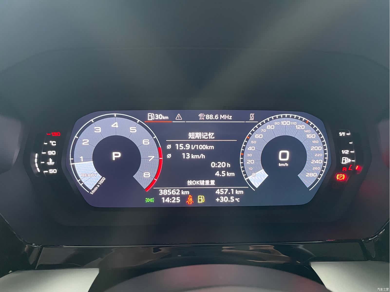 Audi A3, 2023 12