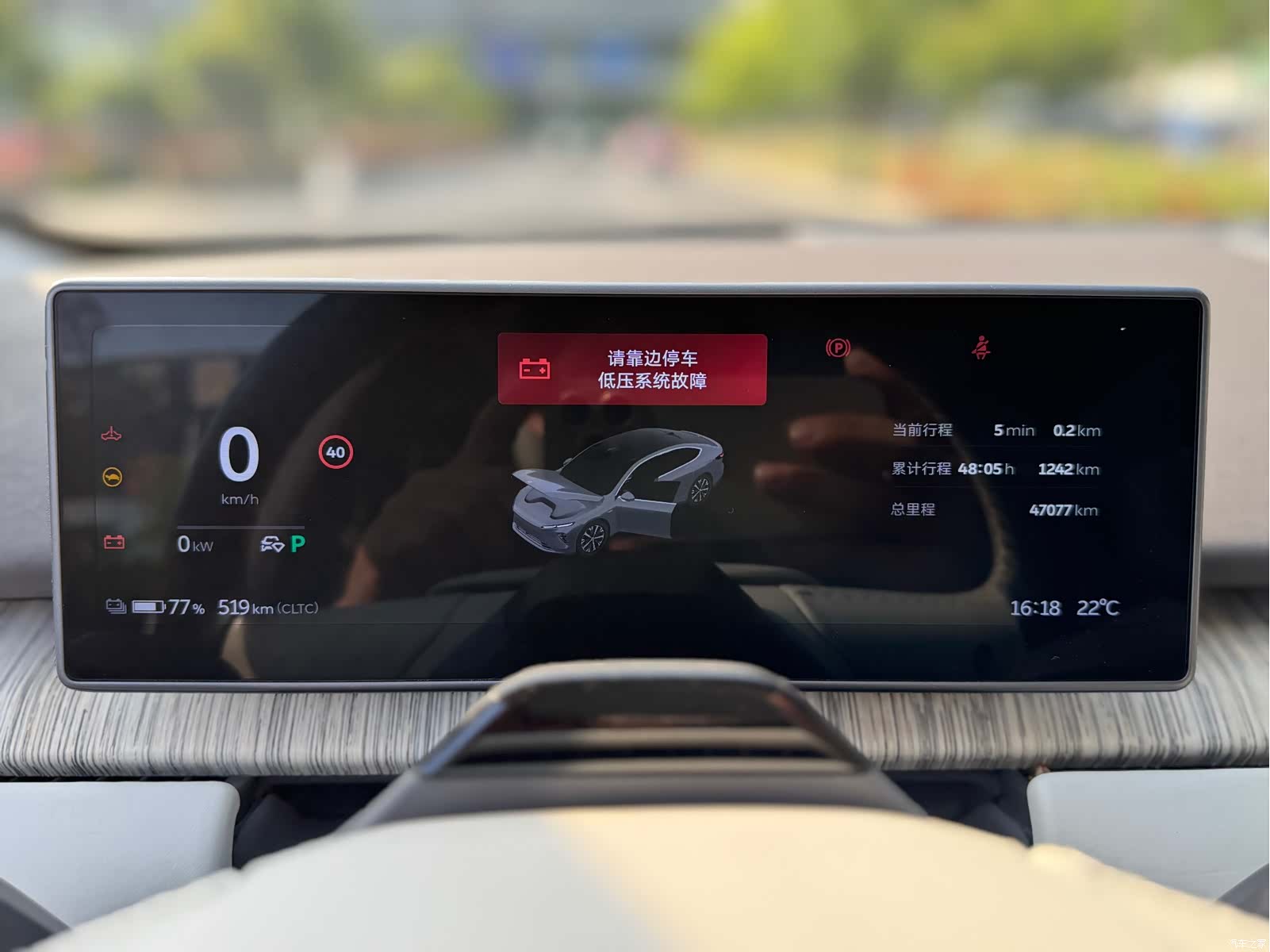 NIO ET7, 2022 23