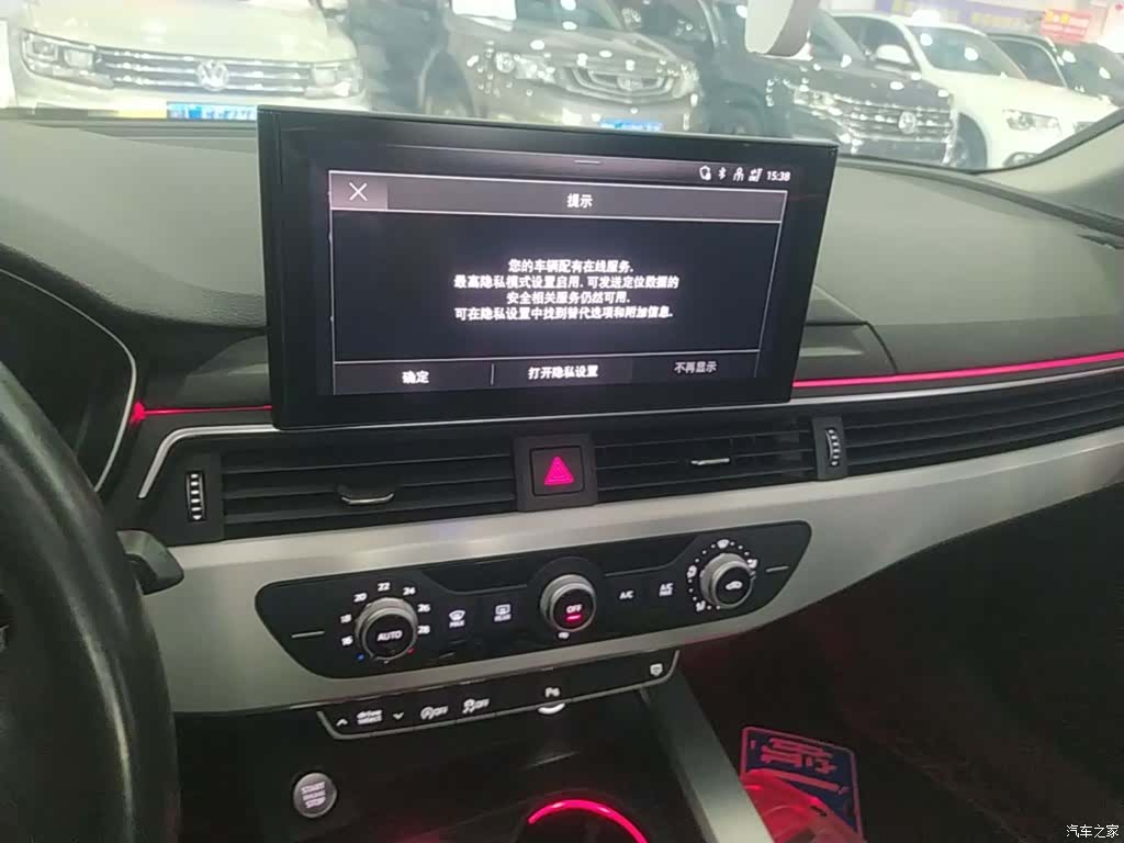 Audi A4L, 2022 13