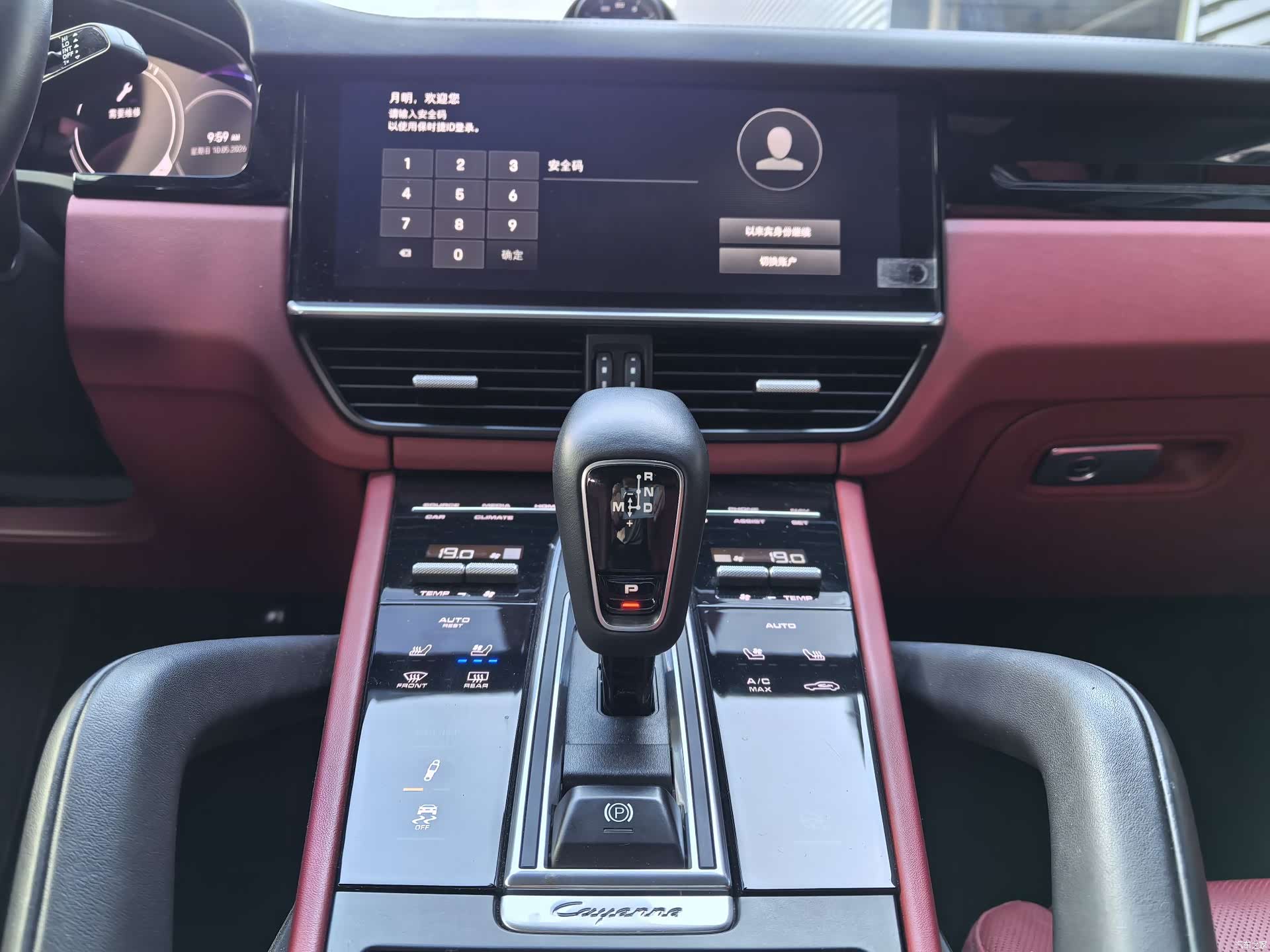 Porsche Cayenne, 2022 13