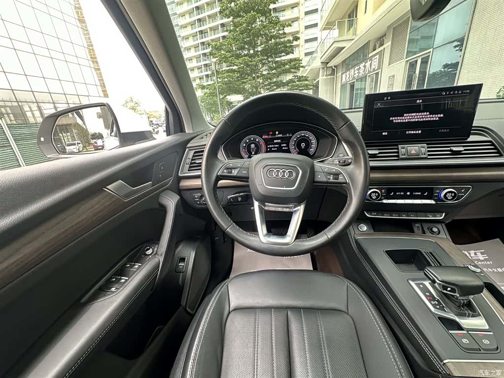 Audi Q5L, 2023 23