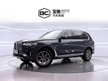 ����X7 2019�� xDrive40i �����ͺ�����װ