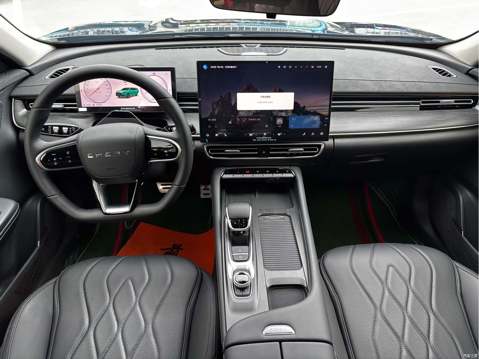 Chery Arrizo 8, 2025 6