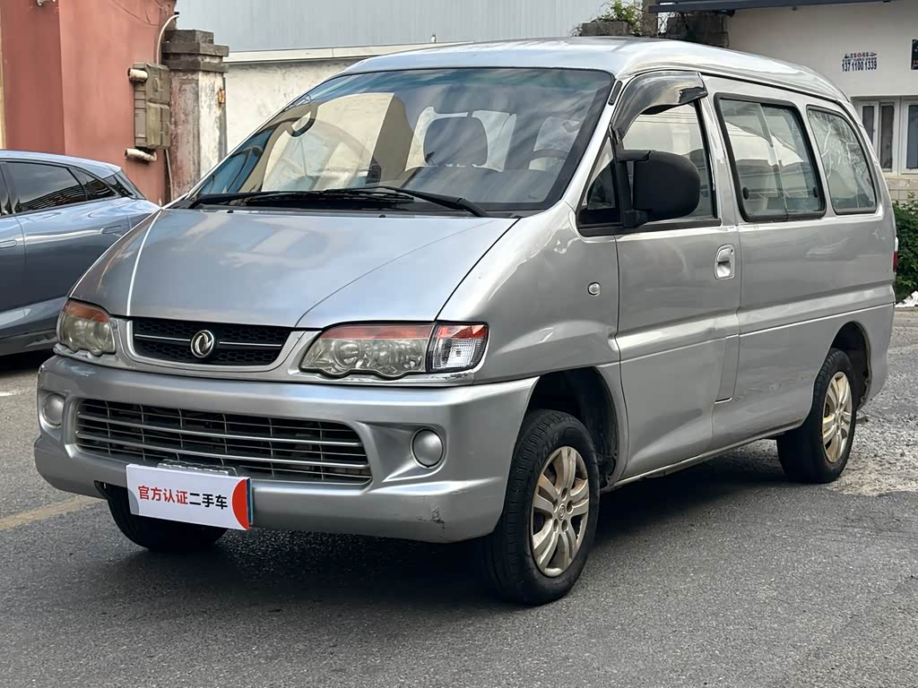 Dongfeng