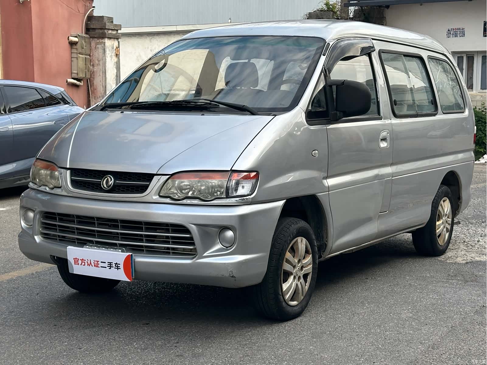 DongFeng V3, 2015 1