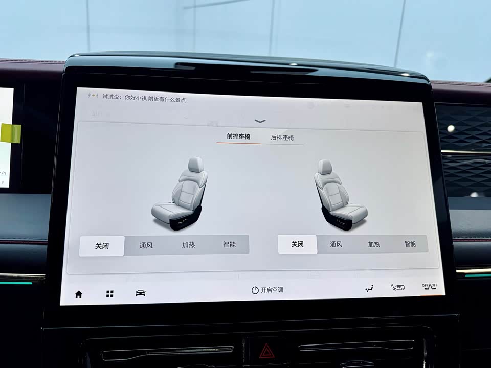 Trumpchi Trumpchi M8