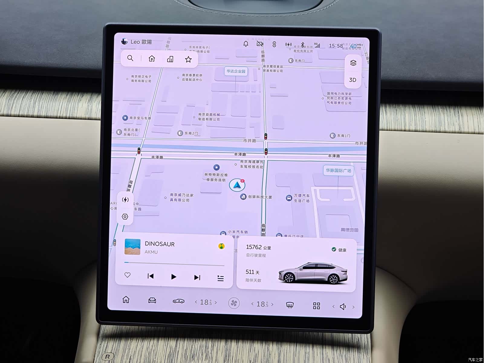 NIO ET7, 2025 13