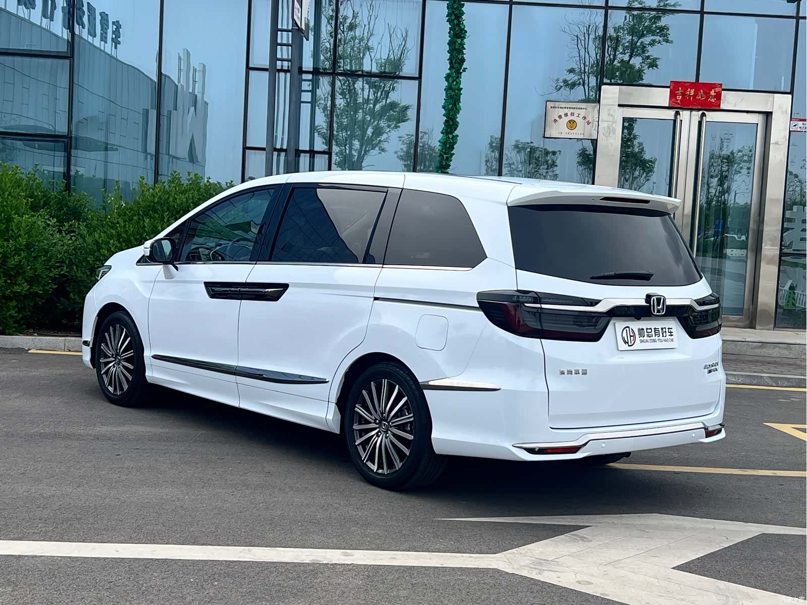 Honda Elysion, 2023 4