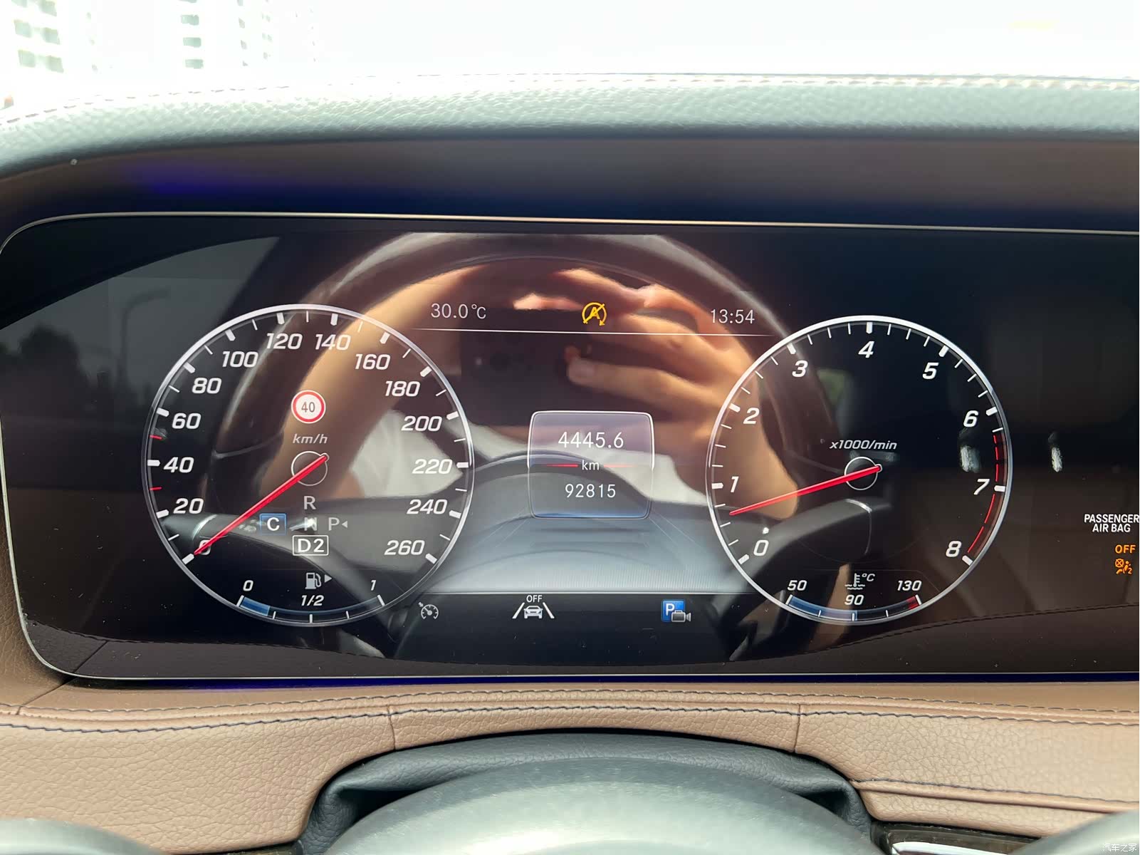 Mercedes-Benz S-Class, 2020 24