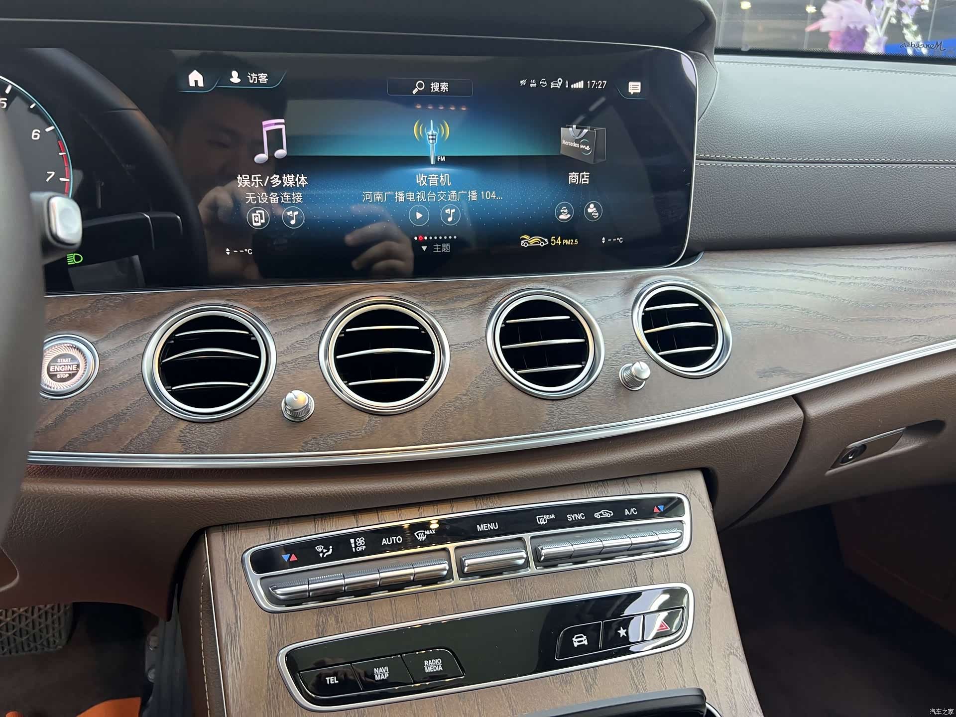 Mercedes-Benz E-Class, 2022 17