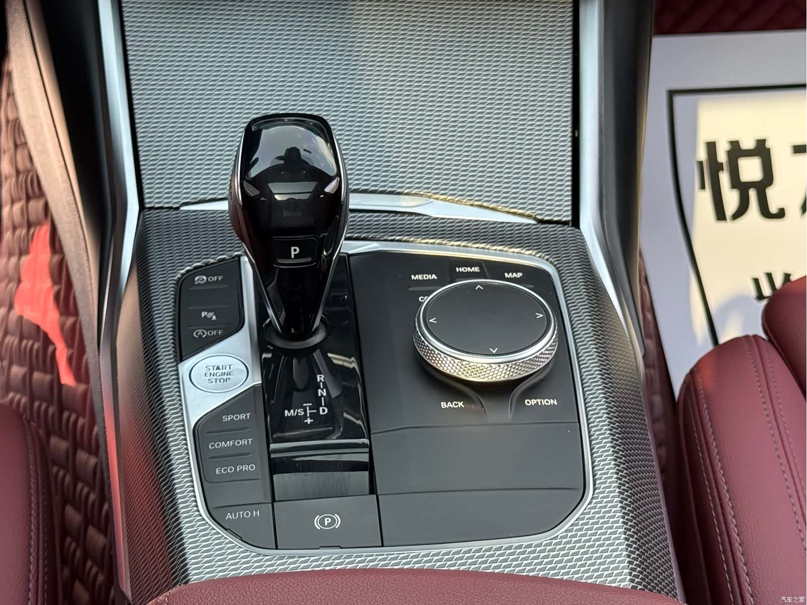 BMW 3 Series, 2021 25