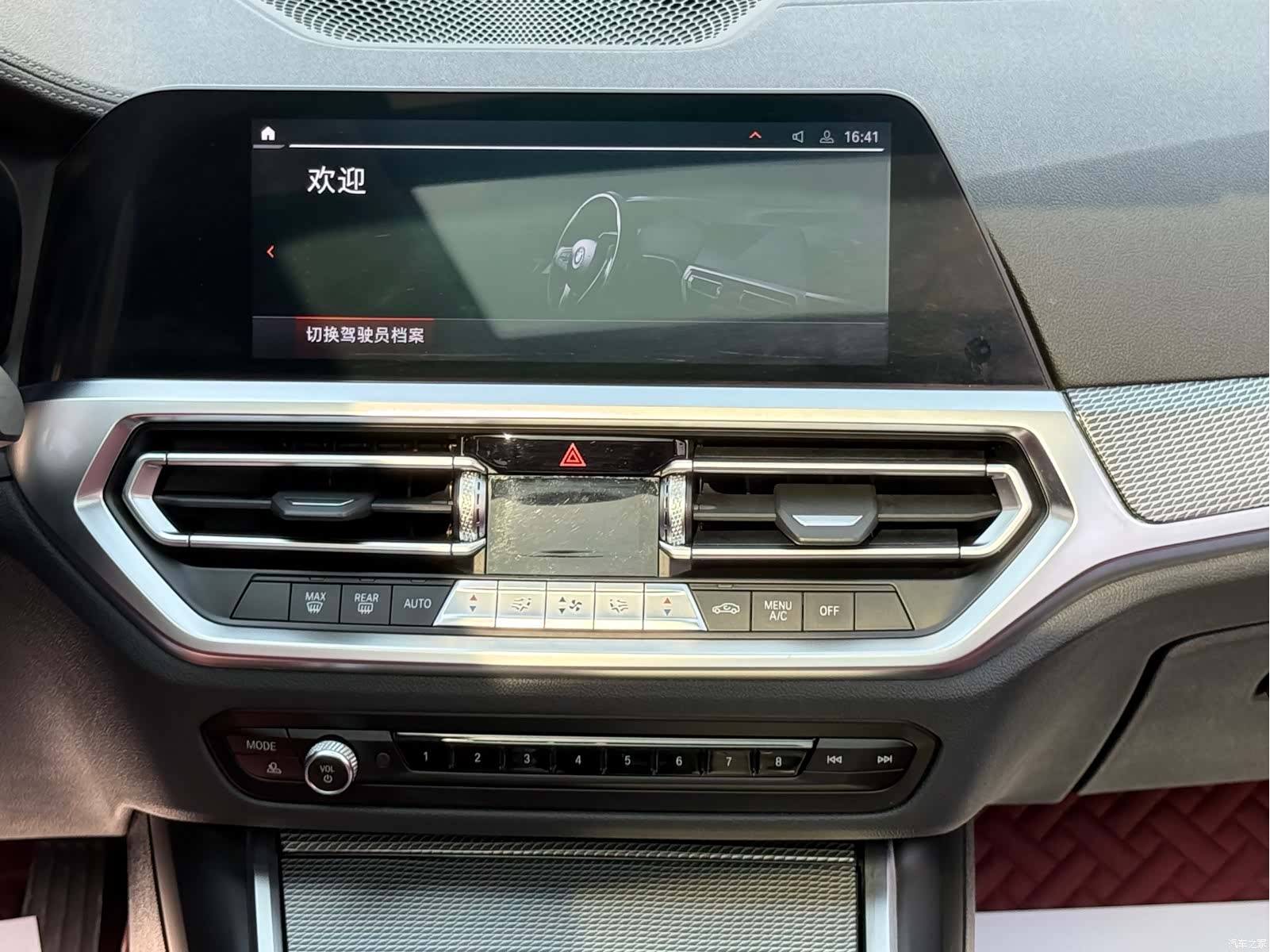 BMW 3 Series, 2021 24