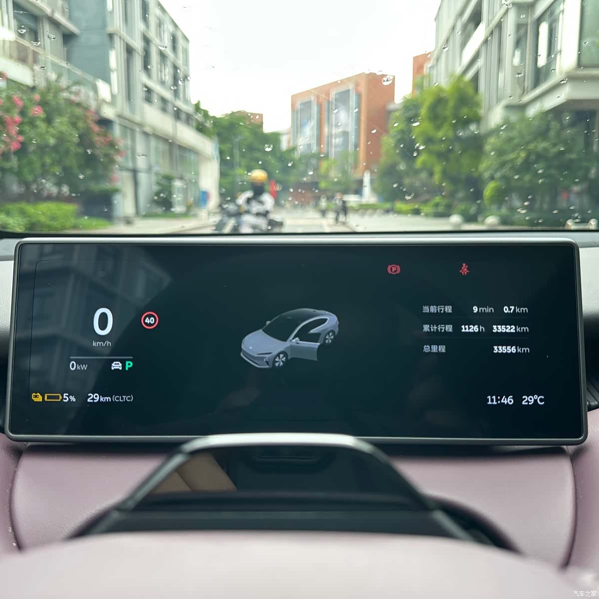 NIO ET5, 2024 16