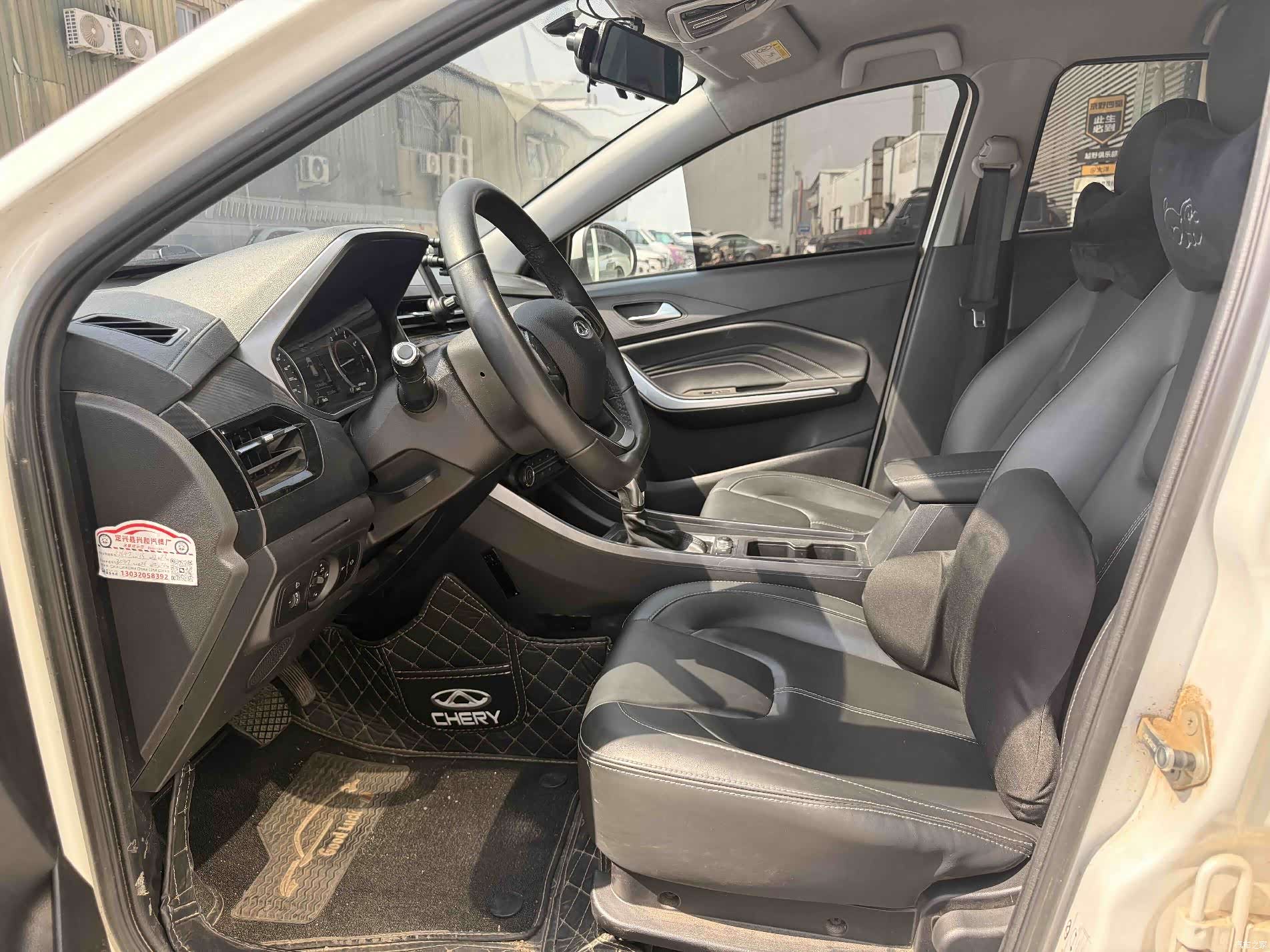 Chery 3x, 2021 6