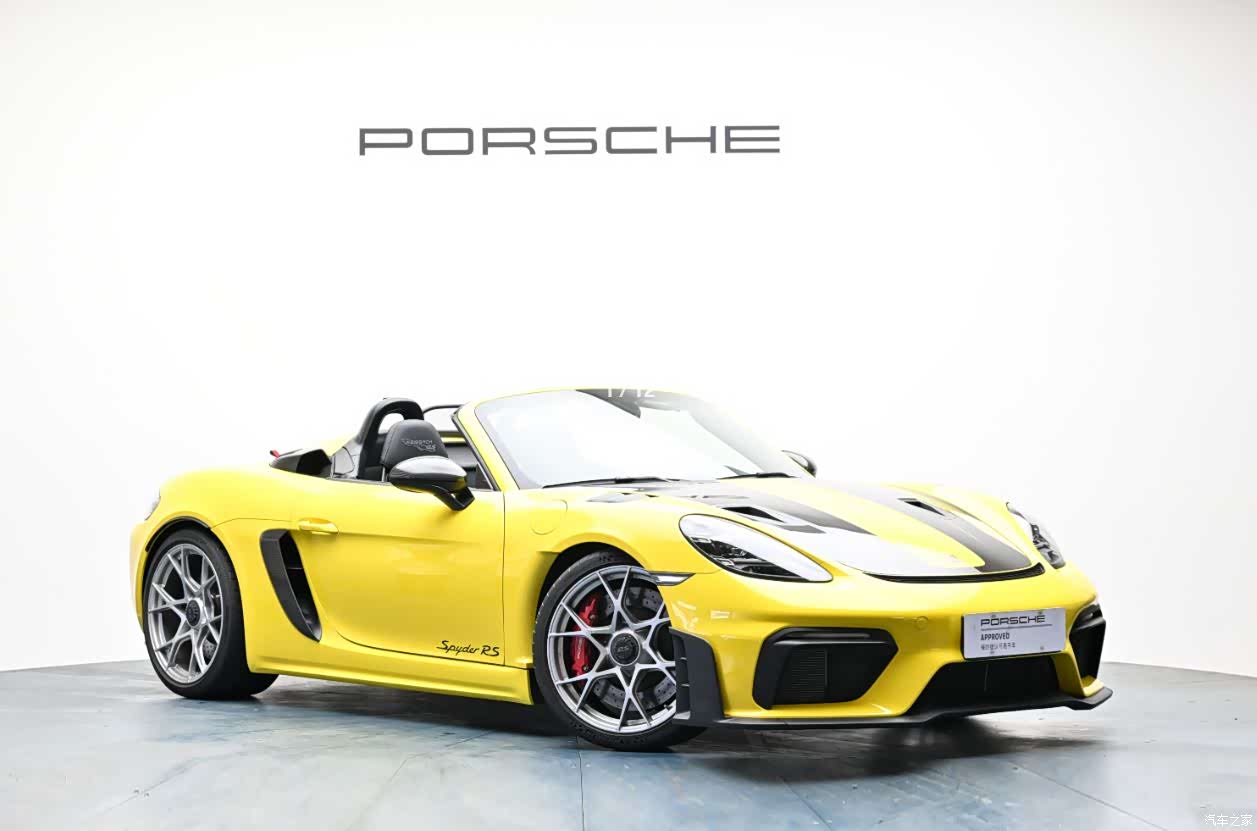 Porsche 718, 2024 3