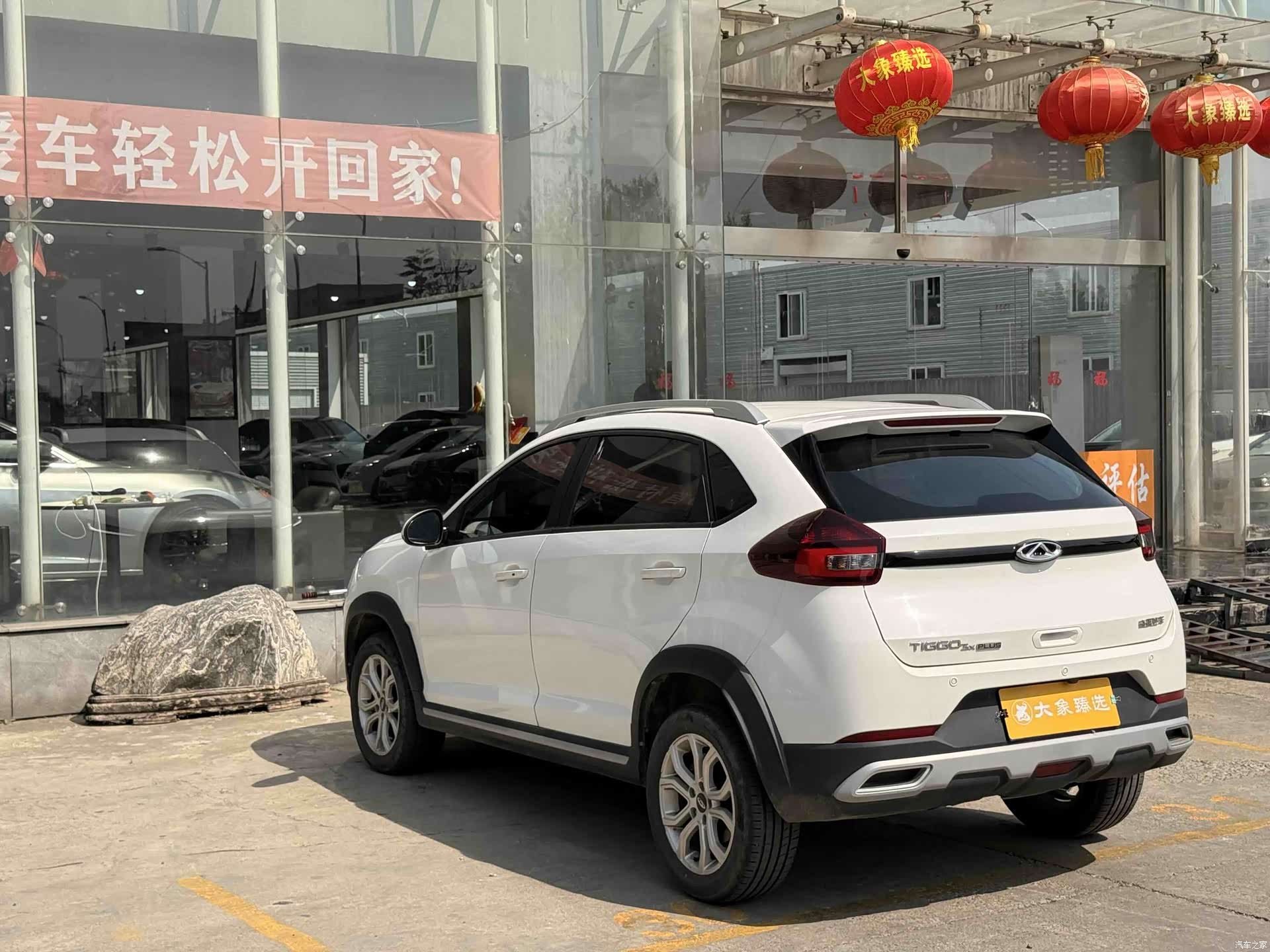 Chery 3x, 2021 8