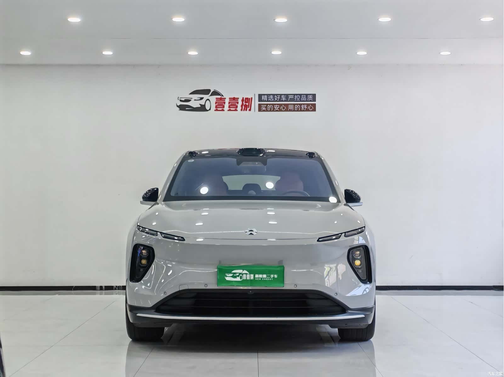 NIO EC6, 2023 2