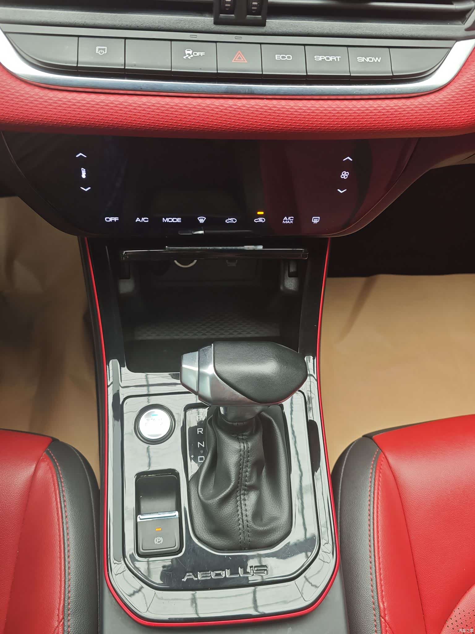 DongFeng GS, 2023 14