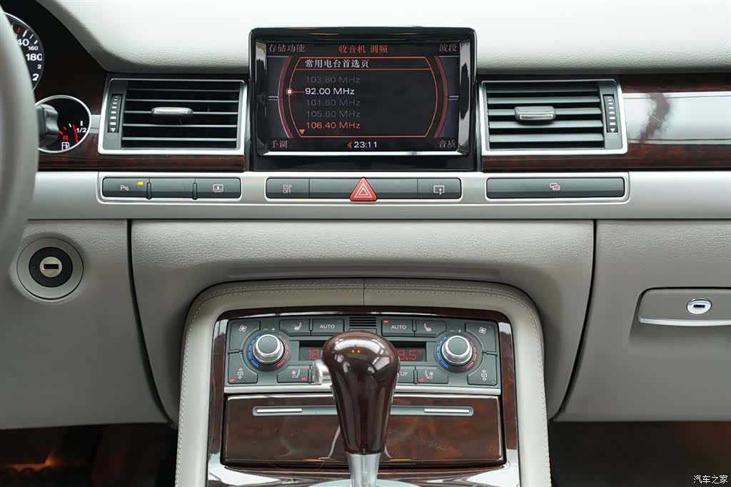 Audi A8L, 2010 17