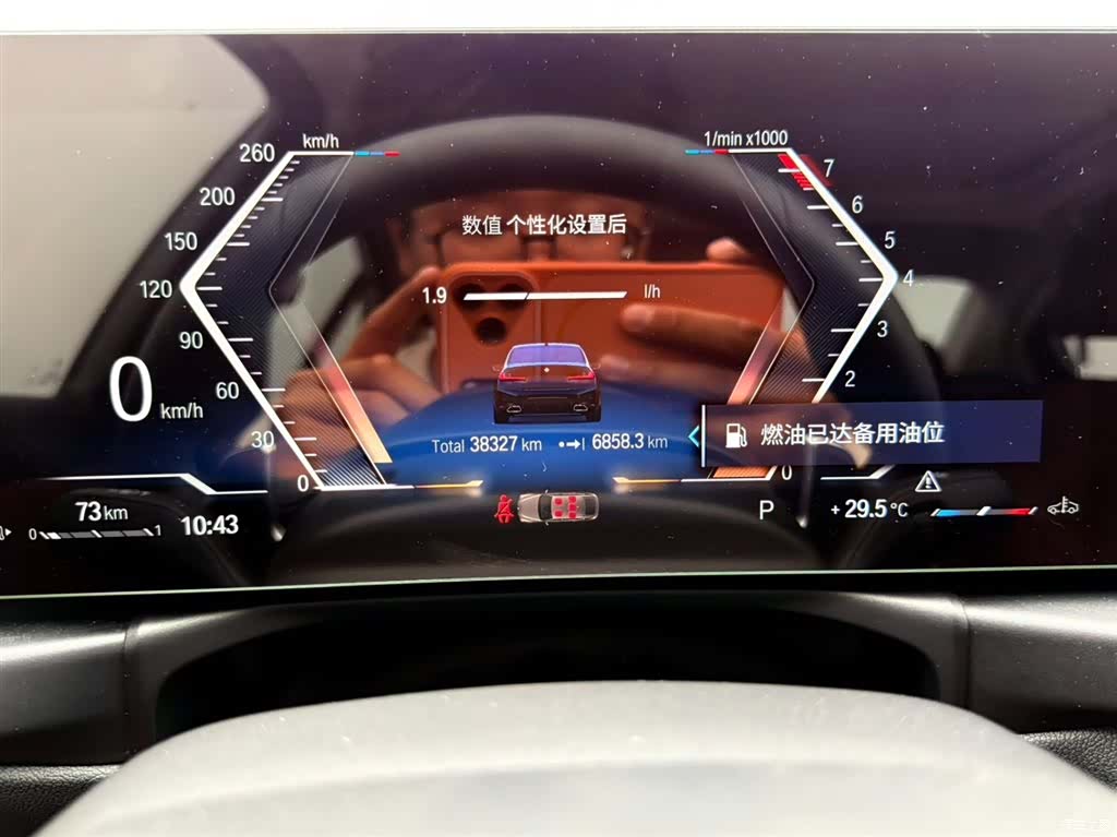 BMW 3 Series, 2023 10