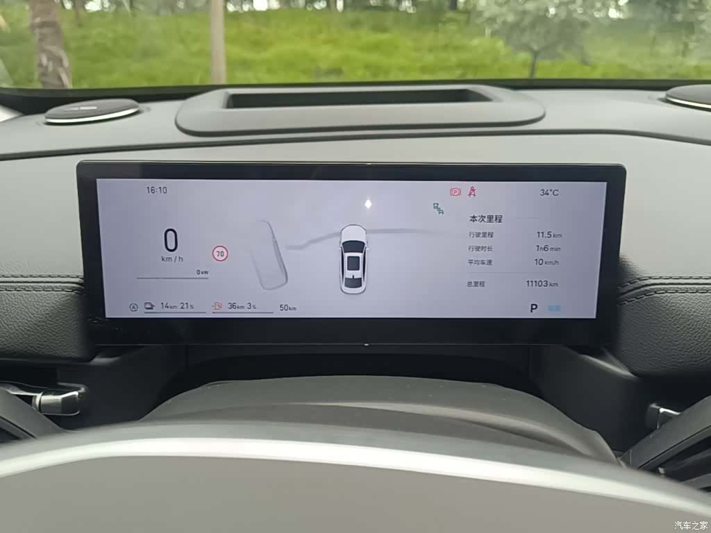 Geely A7, 2025 12