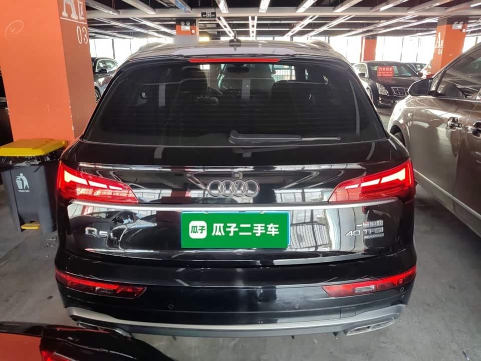 Audi Q5L