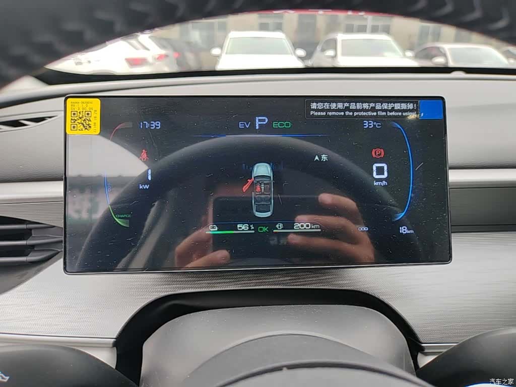 BYD Seal, 2026 12
