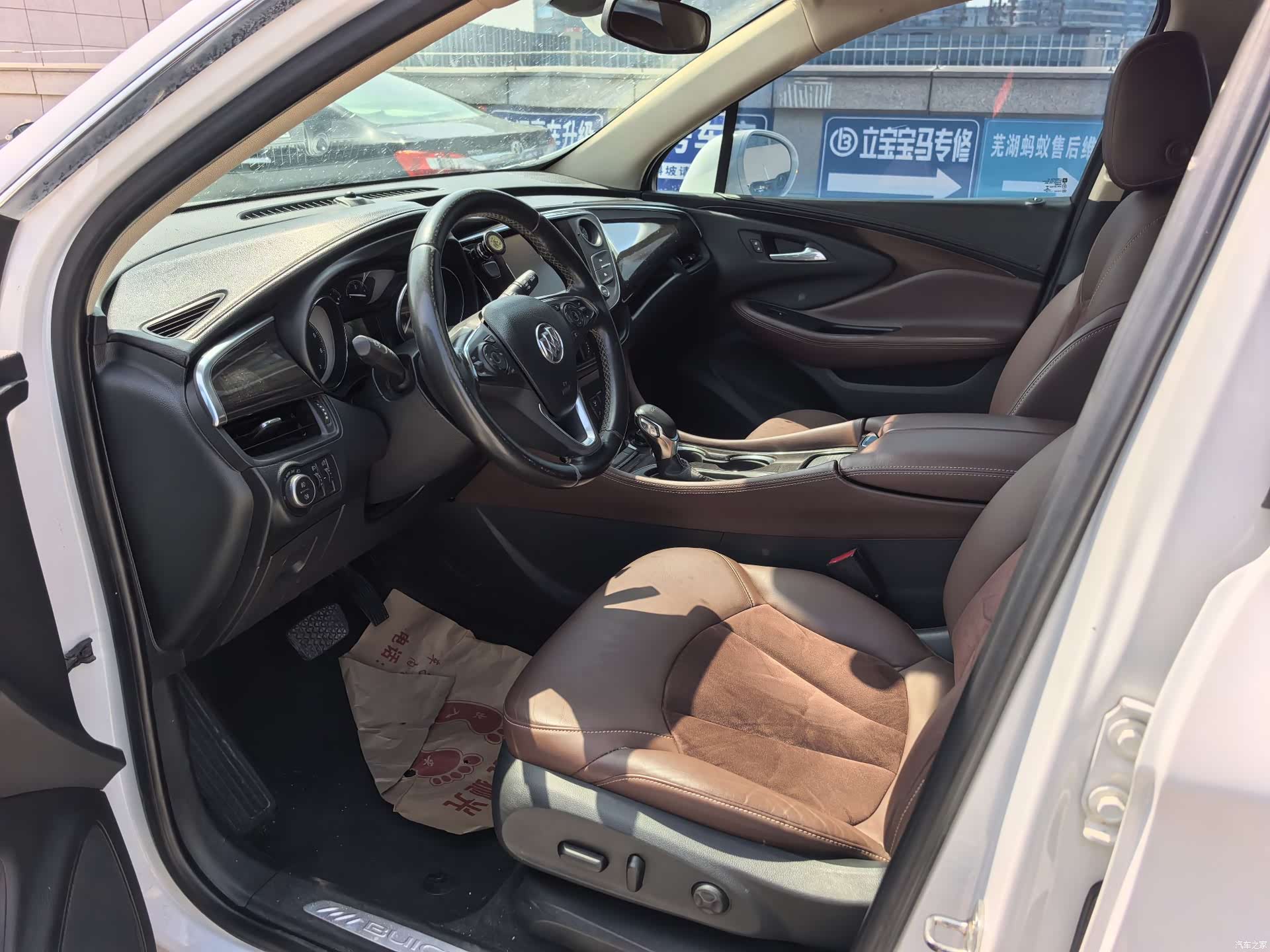 Buick Envision Plus, 2016 7