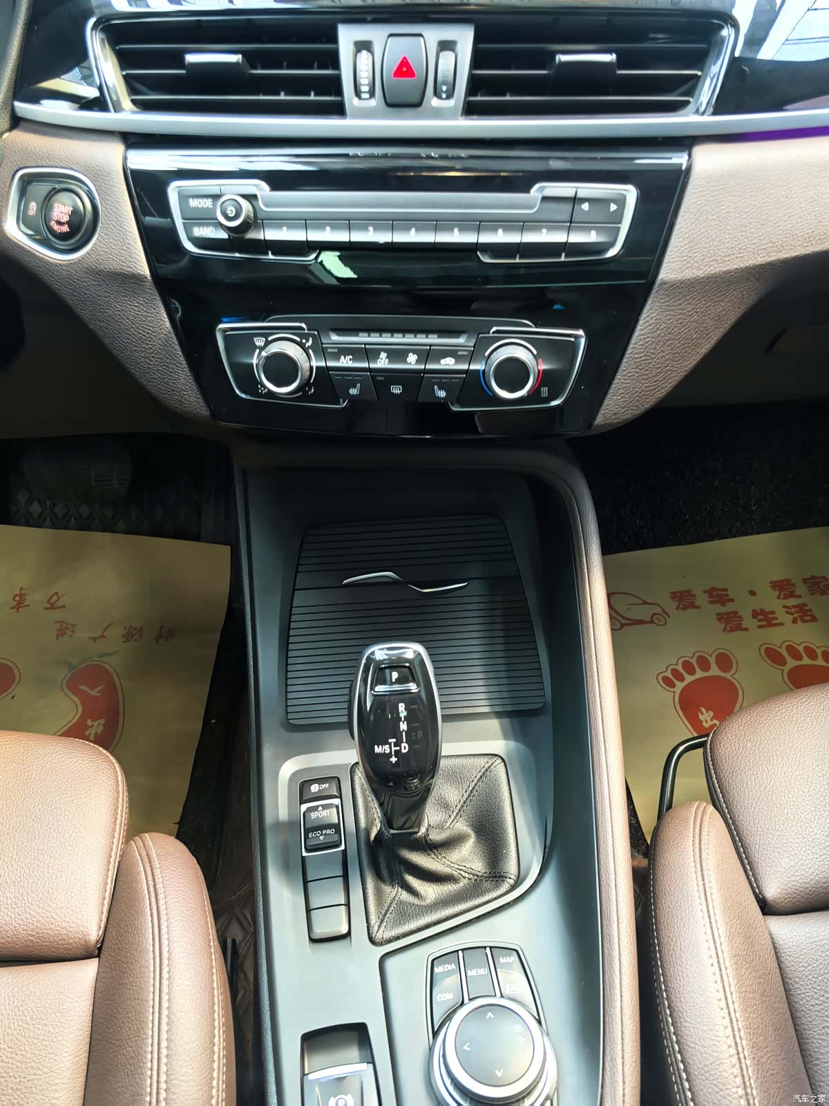 BMW X1, 2022 14