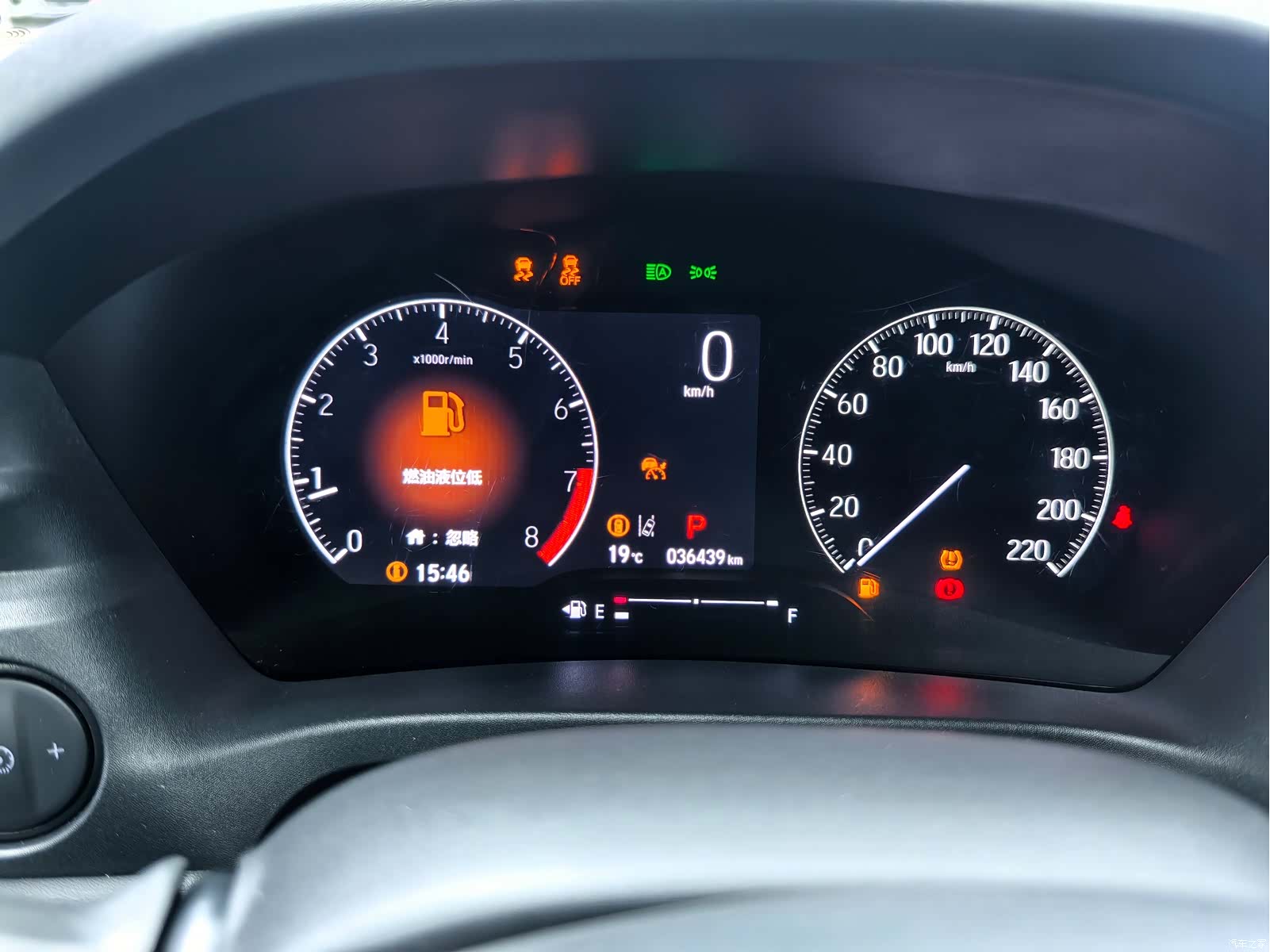 Honda XR-V, 2023 15