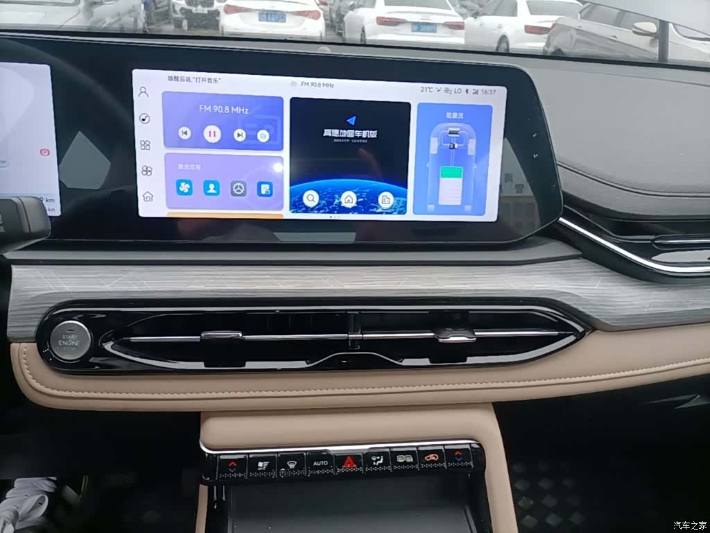 JAC QX, 2023 13