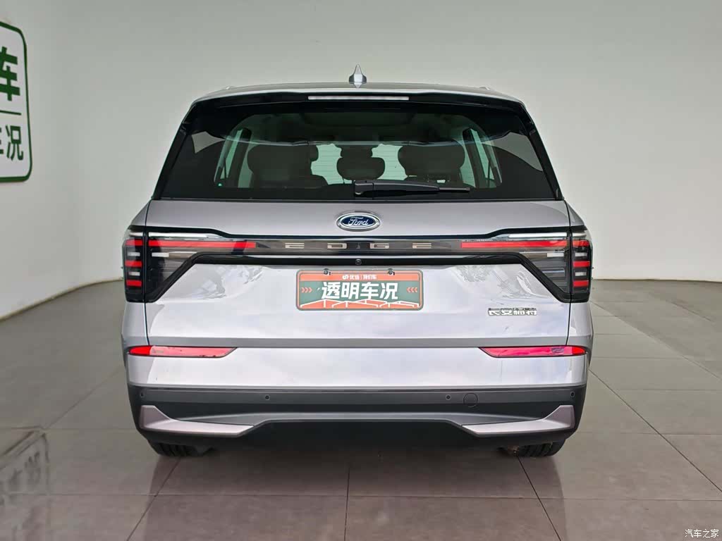 Ford Edge L, 2023 4