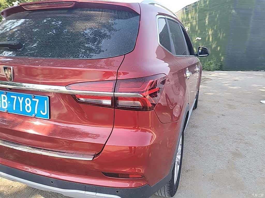 Roewe RX5, 2017 8