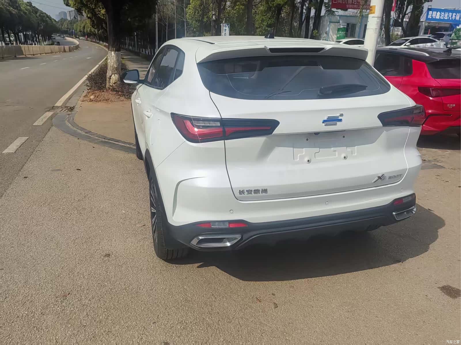 Changan X5, 2023 9