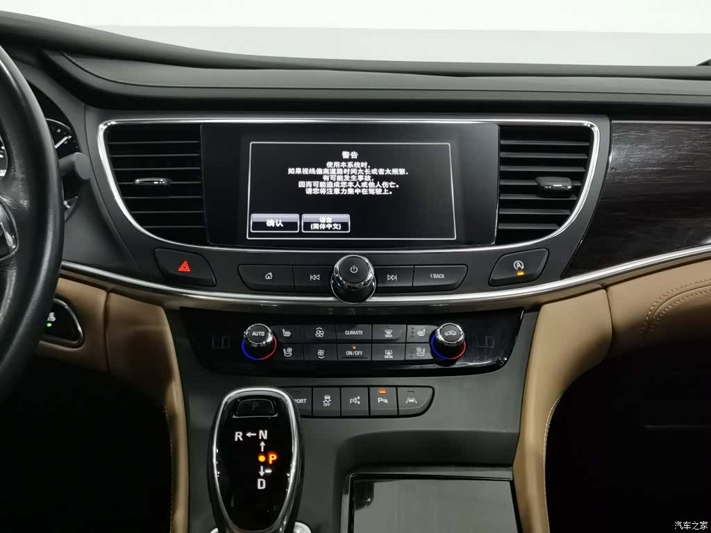 Buick LaCrosse, 2016 12