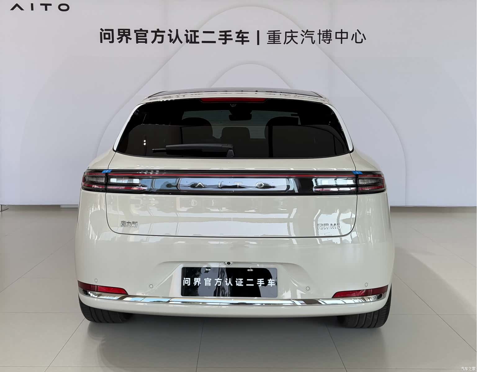 AITO M5, 2026 6
