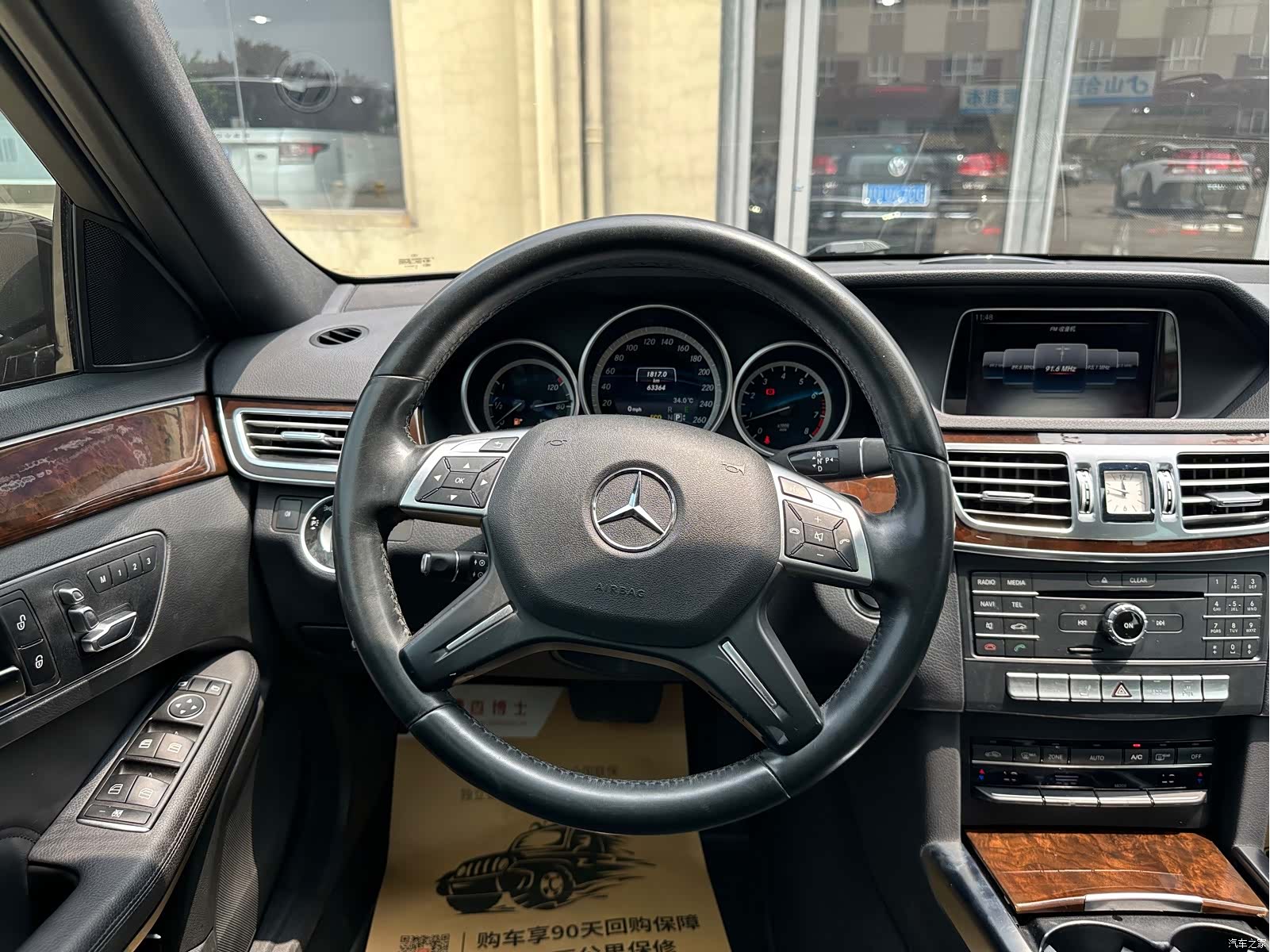 Mercedes-Benz E-Class, 2016 8
