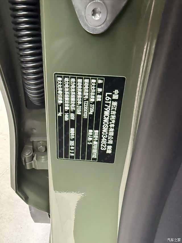 Zeekr 007, 2025 10