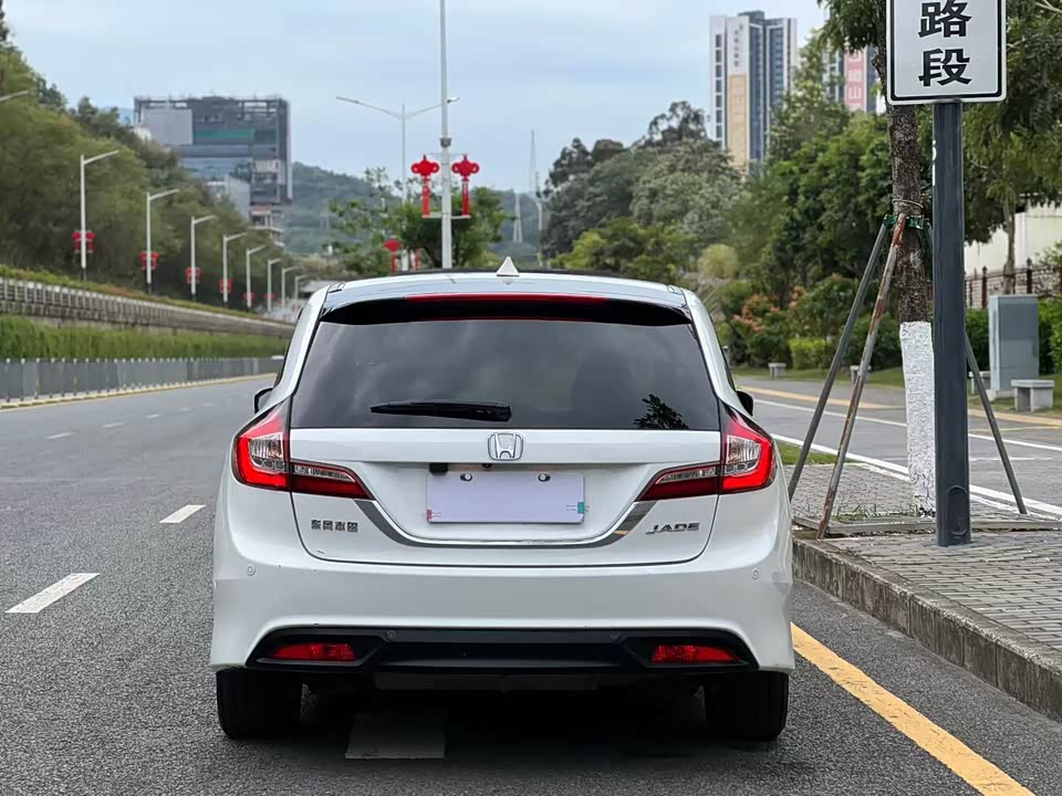 Honda Jade