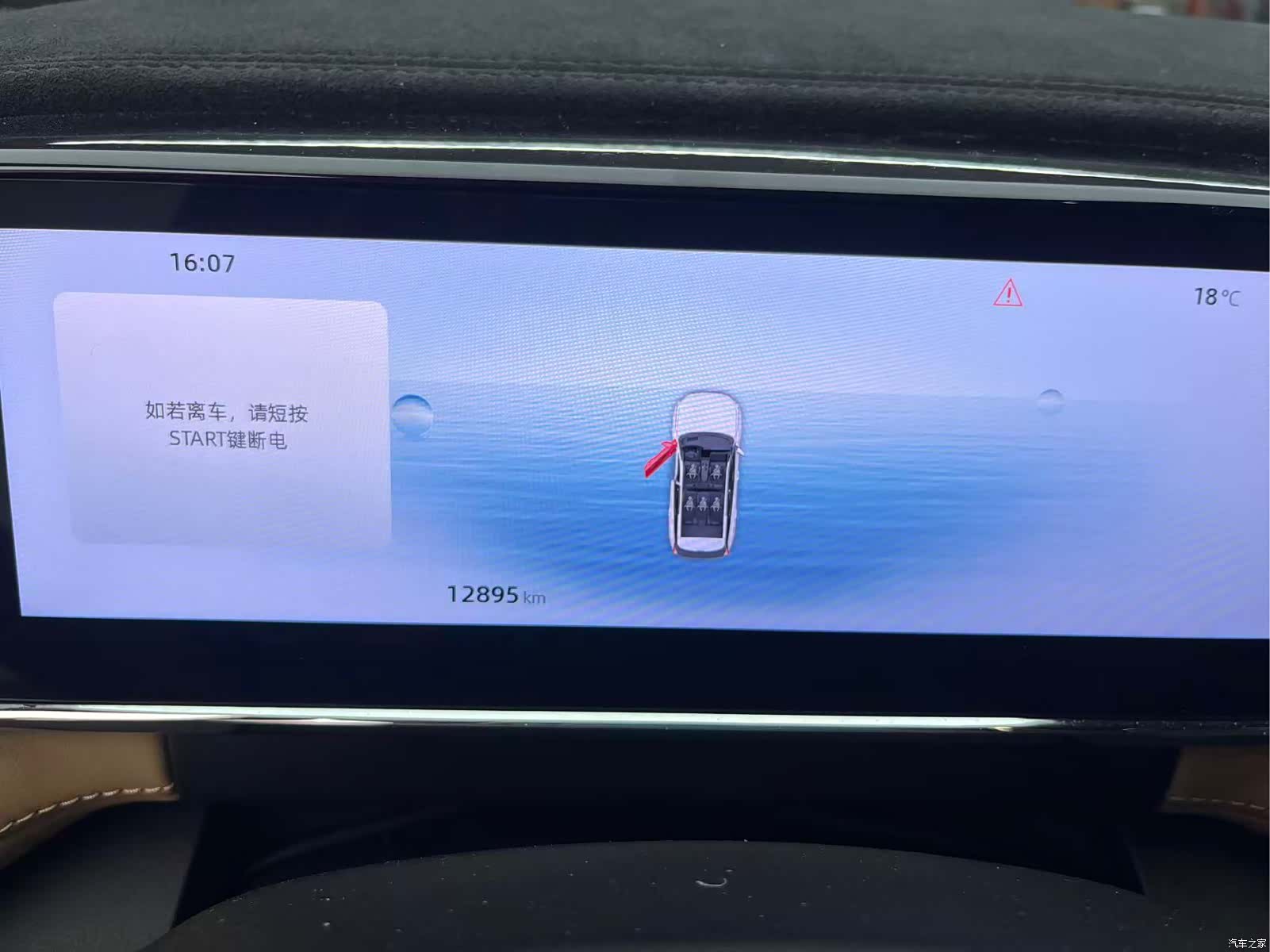 Geely Boyue, 2023 9